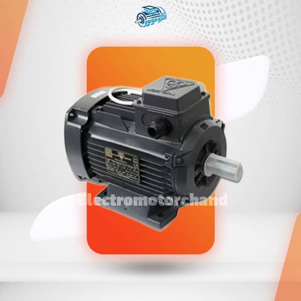 الکتروموتور تک خازن دایم(رله ای)0.25کیلووات و1.3اسب 1500RPM