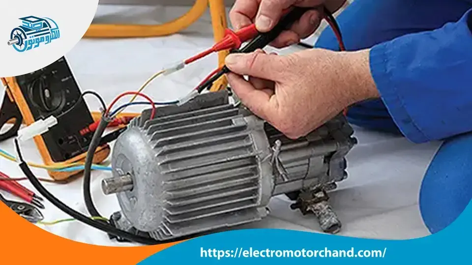 نحوه تست موتور تک فاز خازن دار