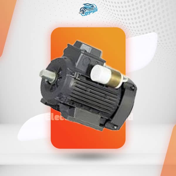 الکتروموتور تک خازن دایم(رله ای)1.1کیلووات 1.5اسب 3000RPM