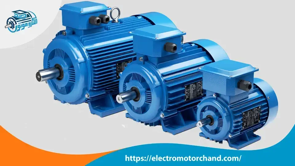 الکتروموتورهای کوچک معاوضه ای