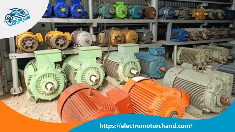انواع الکتروموتور سه فاز